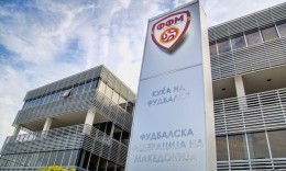 Announcement from the Competition Commission